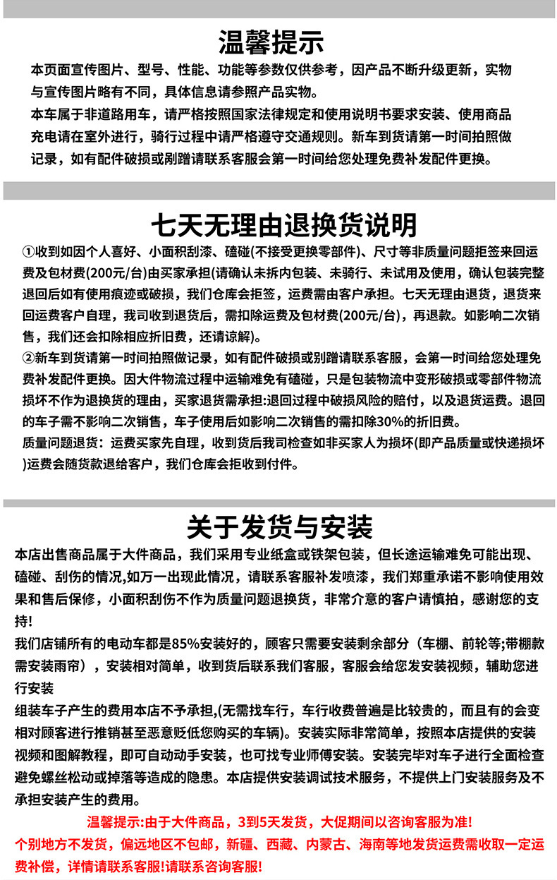 Small bus q10 elderly scooter four-wheel electric disabled elderly electric household small foldable electric