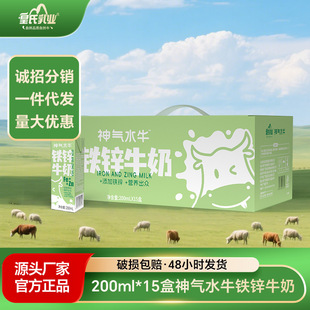 ������I ���ˮţ 200ml*15���F�\�̳��˃�ͯ�I�B�������