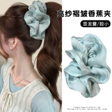显脸小超大号高级感珠光泡芙褶皱发圈鲨鱼夹时尚盘发抓夹女发饰