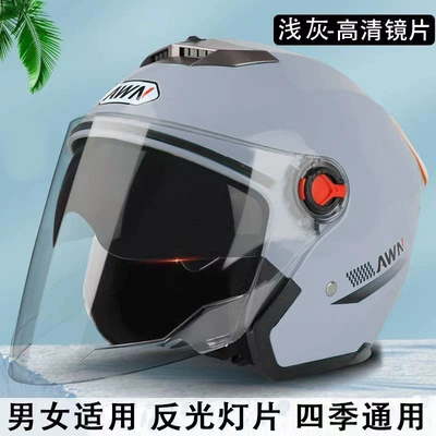 Cycling Helmet Motorcycle Four-Season Dual — Motosiklet kaskı (dəbilqə) - grey