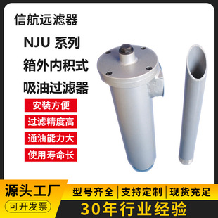 NJU-160&times;80 100 180 L-Y/C �����^�V�� ���͞V���� �S��