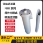吸油nju-40180过滤器
