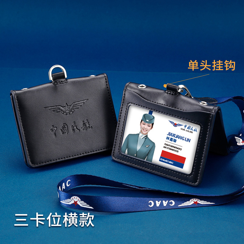 Cuero genuino CAAC tarjeta de certificado de trabajo de aviación CAAC tarjeta de certificado de piloto de azafata de vuelo