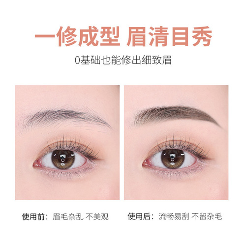 GECOMO GuaShua Folding Eyebrow Trimmer, Anti-Scratch Eyebrow Shaper Blade, Three Pack for Beginners