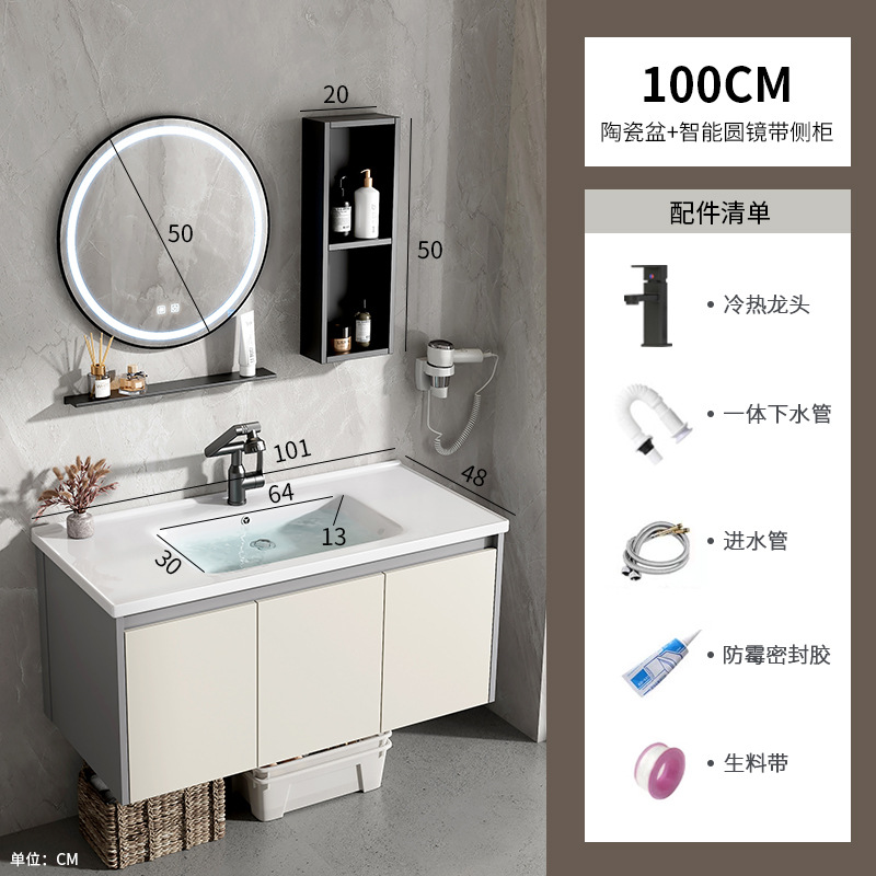 Mueble de baño de estilo crema, lavabo integrado de cerámica, espacio, baño de aluminio, lavabo, lavabo, lavabo, baño combinado