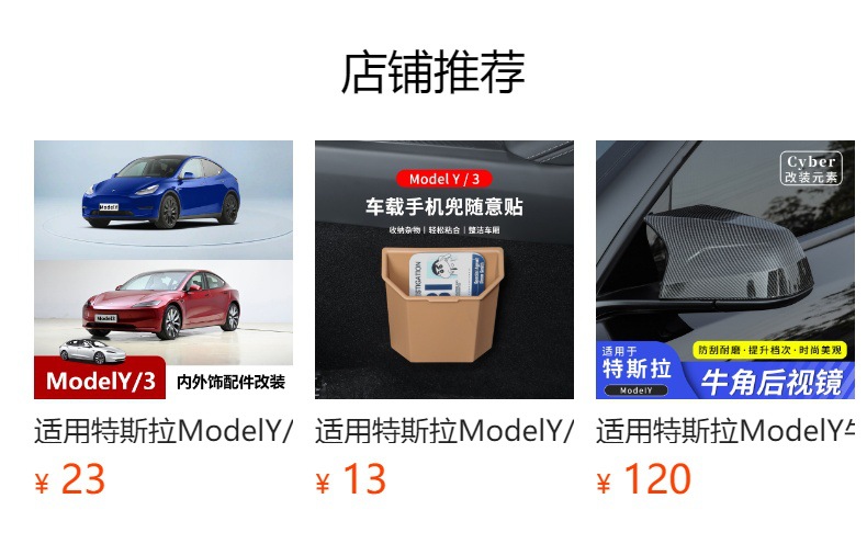 For Tesla Huanxin modelY Fender Full Coverage Camera Cover Huanxin Model3 Huanxin Y Modification