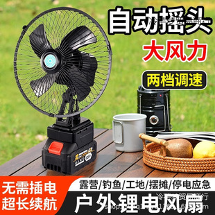Lithium Battery Electric Fan Small Convenient Rechargeable Fan High Wind Household Outdoor Handheld Small Fan Charging