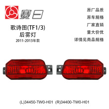 34450-TW0-H01����11-13��ʫͼ������34400-TW0-H01