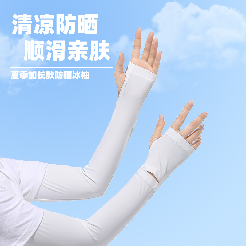 Nuevo protector solar manga de hielo ligero y transpirable para mujer conducción de verano larga antideslizante anti-ultravioleta manga de seda de hielo pantalla táctil