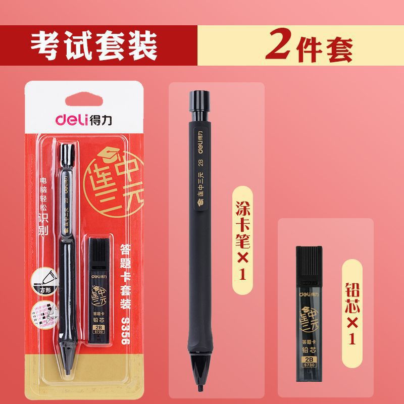S356ต่อเนื่องสามหยวน [ชุด] สีสุ่ม