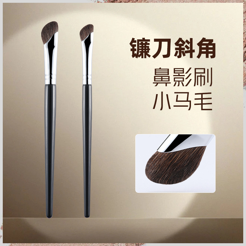 Cangzhou Horse Hair Professional Eyeshadow Brush Animal Hair Eye Detail Blending Makeup Brush Wholesale