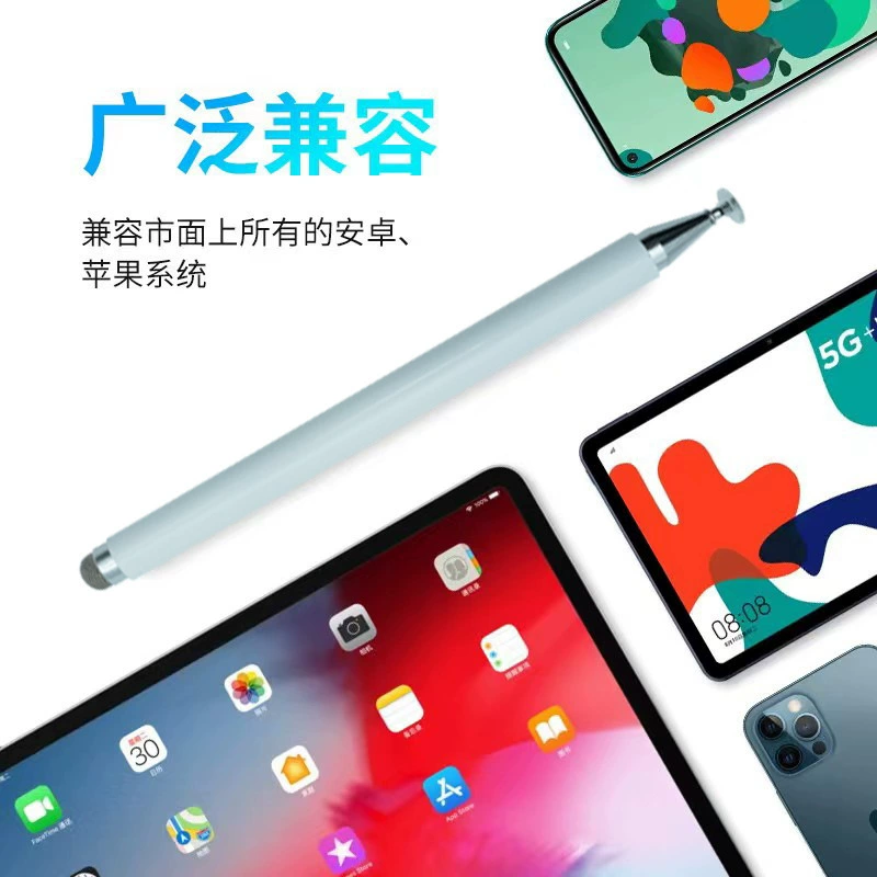Two -way magnetic pen hat Two -in -two -headed touch pen Passive disc cloth head capacitance pen mobile phone tablet touch screen