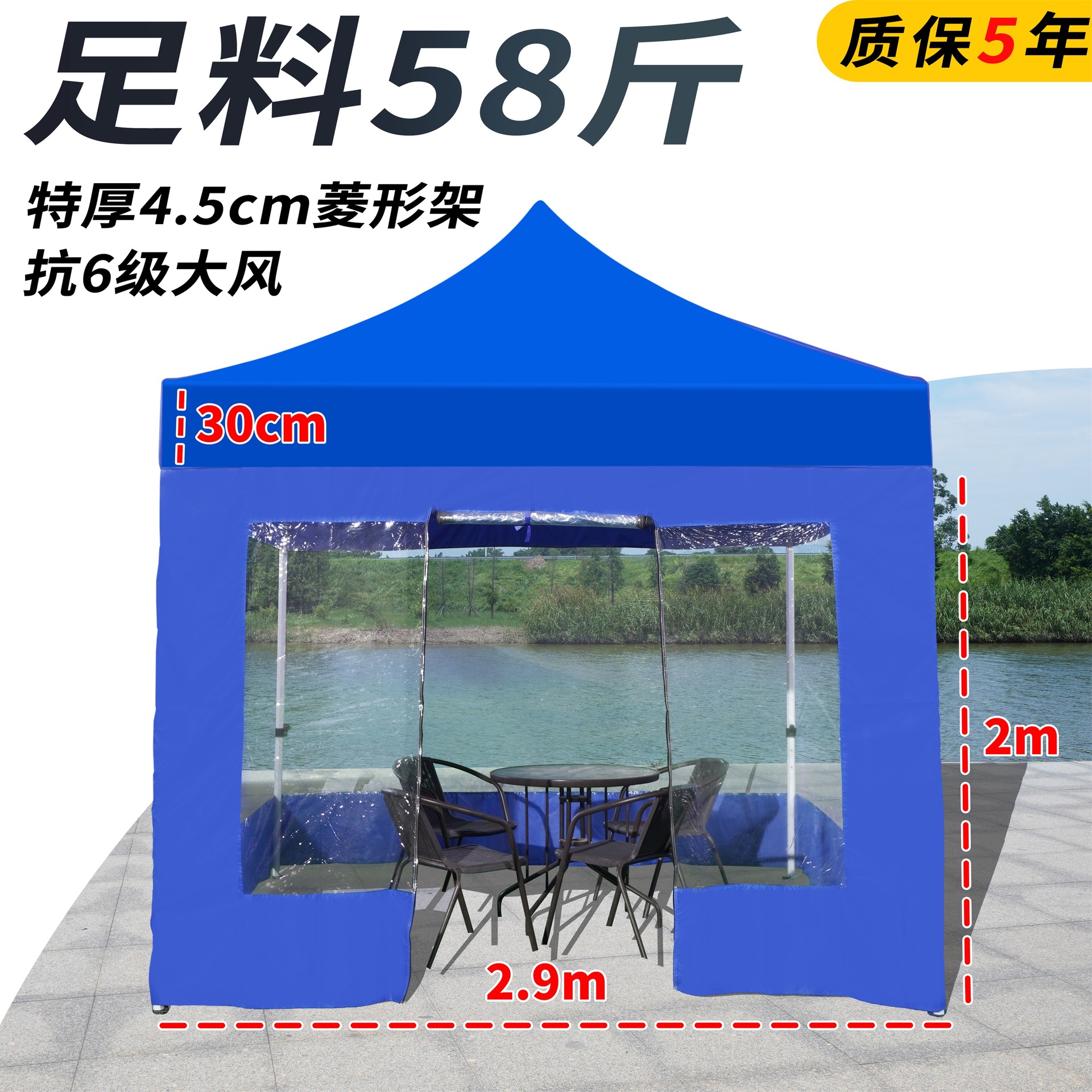 3x3 + 4 caras transparentes ultra gruesas Liubishi marco azul peso 58 kg