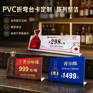 pvc̨�����Ƴ����T���ˮ�V����������չʾ��L��Ʒ��������������