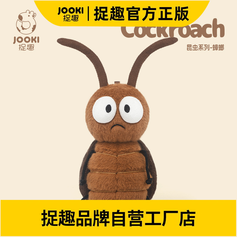 楽しい昆虫シリーズゴキブリぬいぐるみかわいい人形人形睡眠コンパニオン小さな布人形誕生日ギフト|undefined