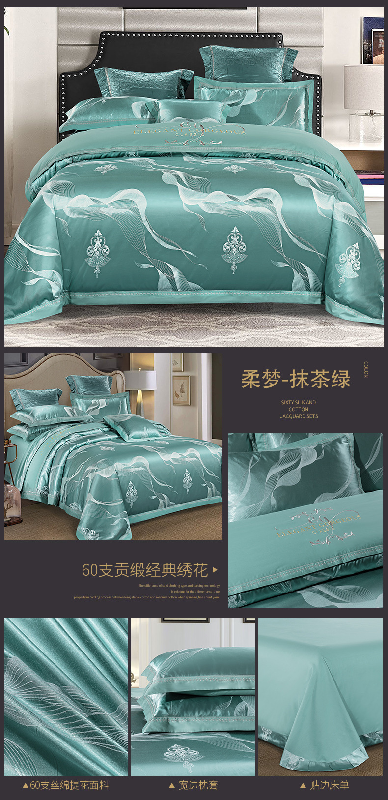 柔梦-抹茶绿.jpg