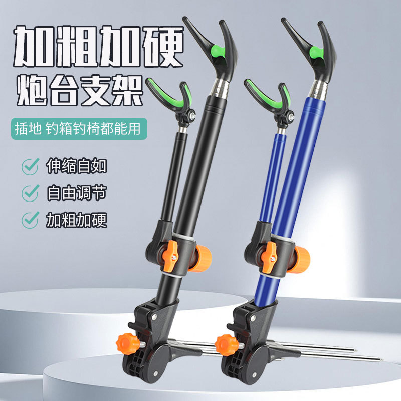 Stainless Steel Thickened Fishing Rod Holder, Extendable Fishing Box and Chair Stand, Ground-Insertable Thickened Fishing Rod Holder, Fishing Supplies