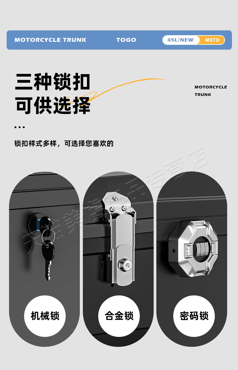 Universal Large-Capacity Trunk for Electric Vehicles, Suitable for Yadea, Aima, and Luyuan Electric Bikes, Extra-Large Motorcycle Rear Trunk