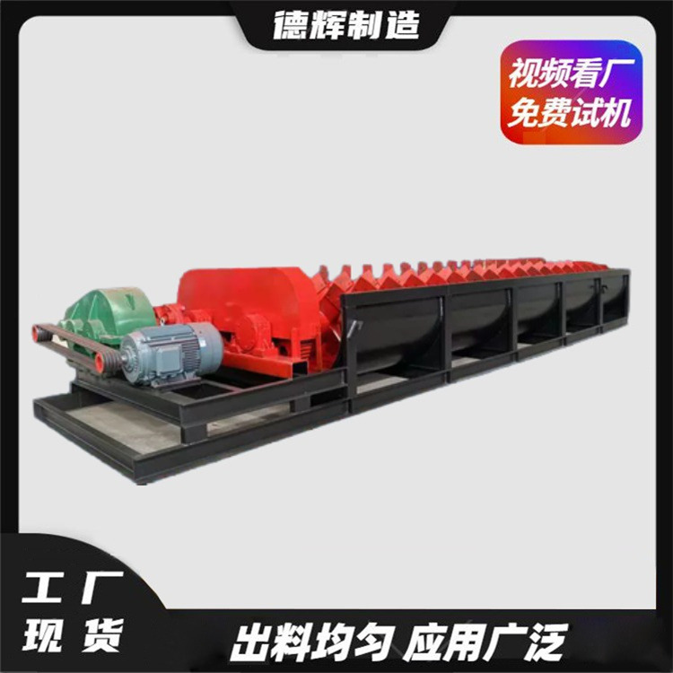 河沙矿砂石子洗石机矿用单双螺旋洗砂设备髙堰式矿石清洗机