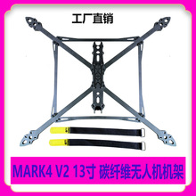 MARK4 V2 13�� ̼��ά���˻� ����FPV��Խ��������������4214���