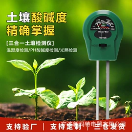 水质分析仪;土壤检测仪器;净水器配件