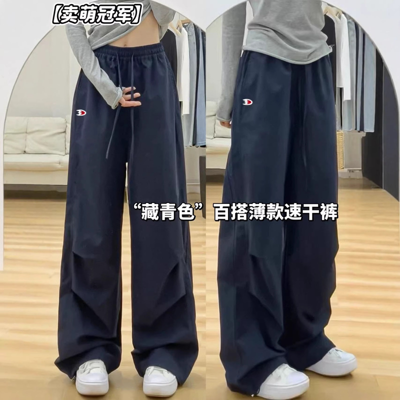 Cute Champion American-Style High Street Workwear Pants, Korean-Style Stylish Quick-Dry Wide-Leg Pants, Loose Casual Sports Pants