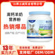 Sancheng Blue Fat High Calcium Goat Milk Nutrition Powder New Zealand Milk Source Young Middle-aged and Elderly 600g Can Factory Wholesale