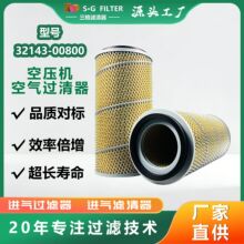 ��ѹ��������о ��Ч�ྻ���� �豸����ά���������� 32143-00800
