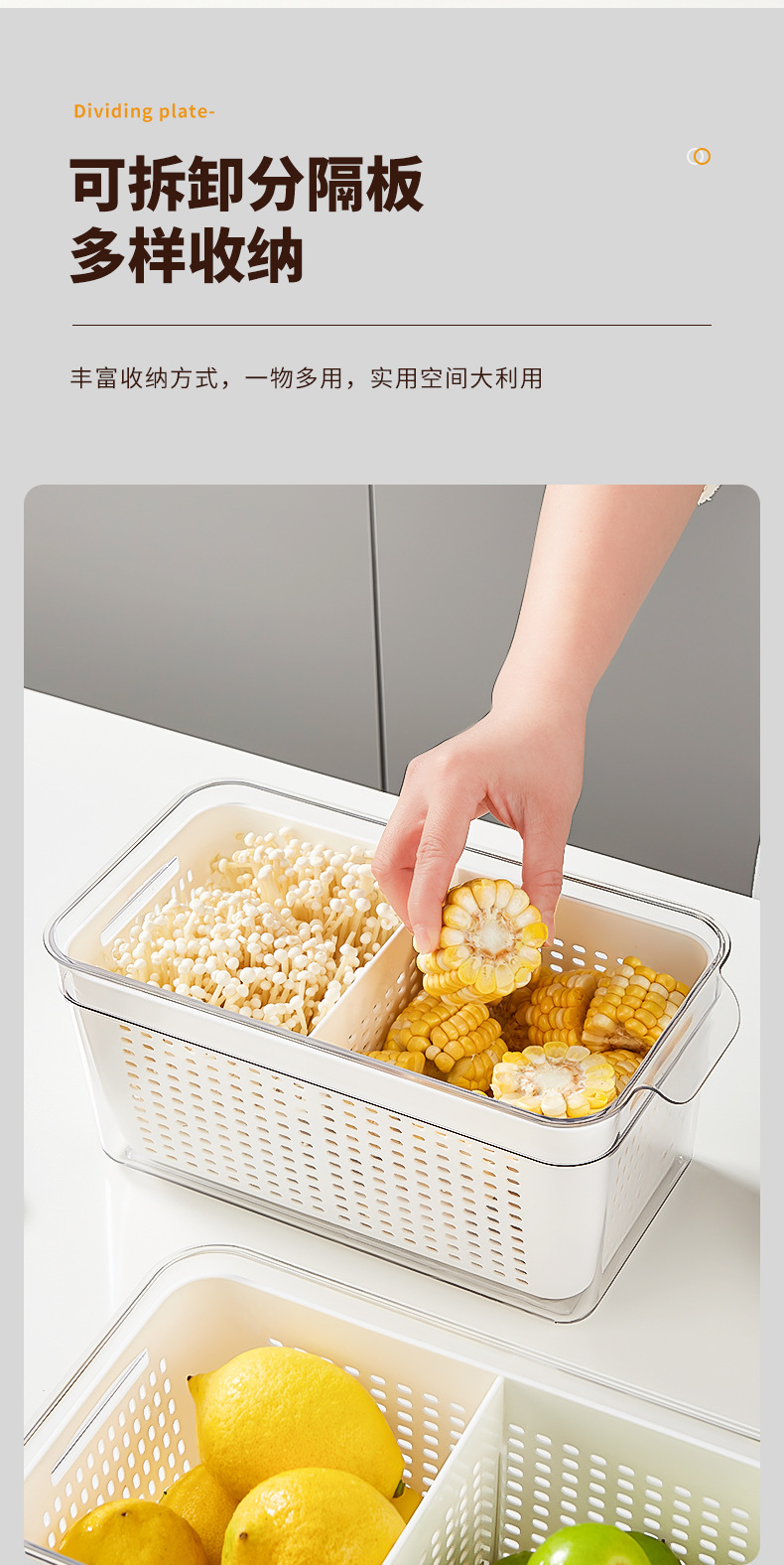 嘉百思厨房透明收纳盒-陈_08.jpg