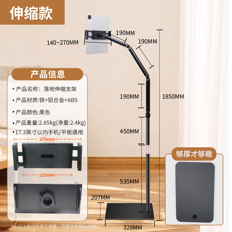 スタンド360回転伸縮タイプの携帯電話スタンドを生放送します。|undefined