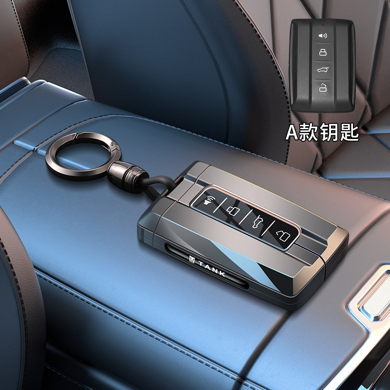 适用坦克300钥匙套400高级感500汽车500hi4t全包700男士800保护壳|undefined