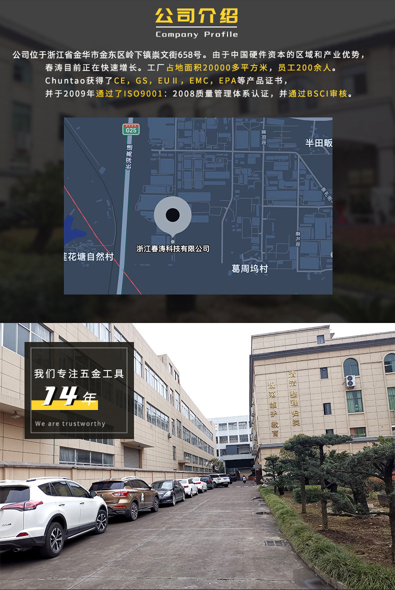 微信圖片_20240301164251