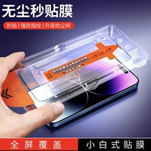 适用vivo全屏手机保护膜Y500秒贴Y53S无尘仓Y78防窥膜Y37钢化膜