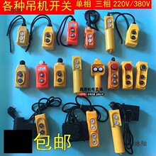 늄Ӻ��J�����C���C�_�P220V/380v΢�Ͱ��o�_�P�����ֱ�������