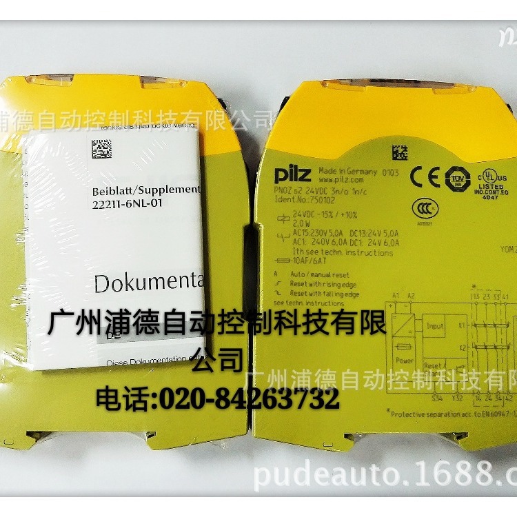 PNOZ X3  3n/o 1n/c 1so原装现货24VAC 24VDC