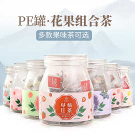 茗居阁PE小罐花蜜桃乌龙颜值花茶养生花果组合茶冷泡茶一件批发