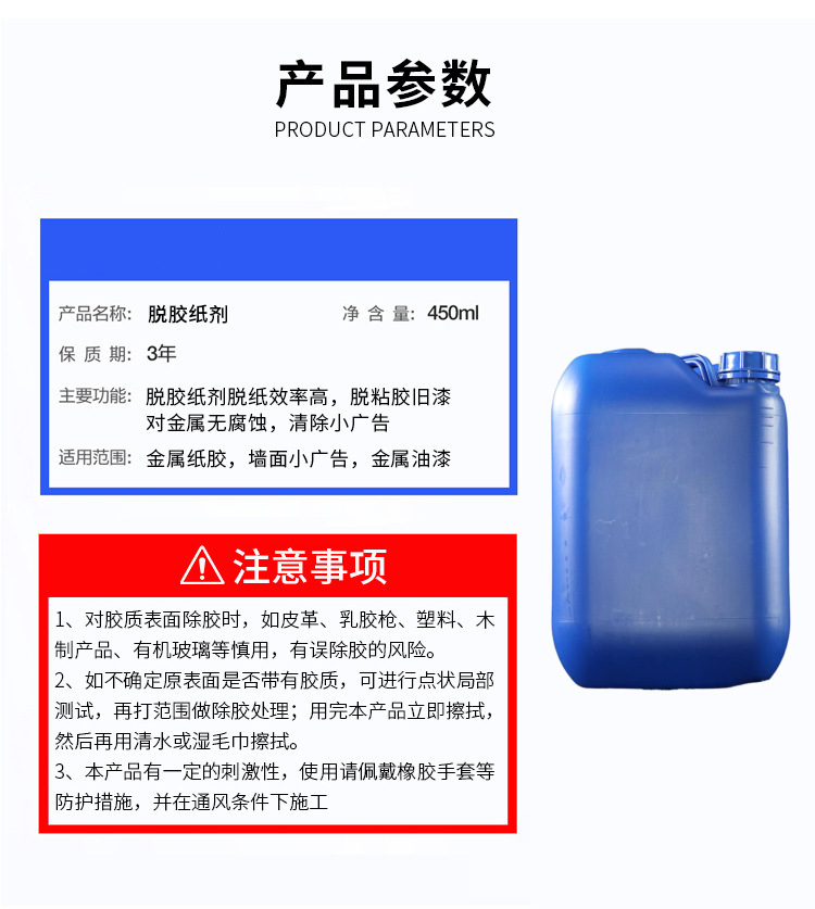 详情页-恢复的_09.jpg