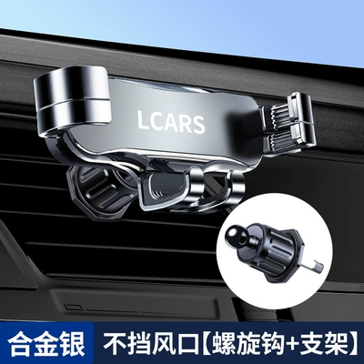 Mini Car Mount for Mobile Car phone holder - aviation-alloysilver-short-steel-tail-hook