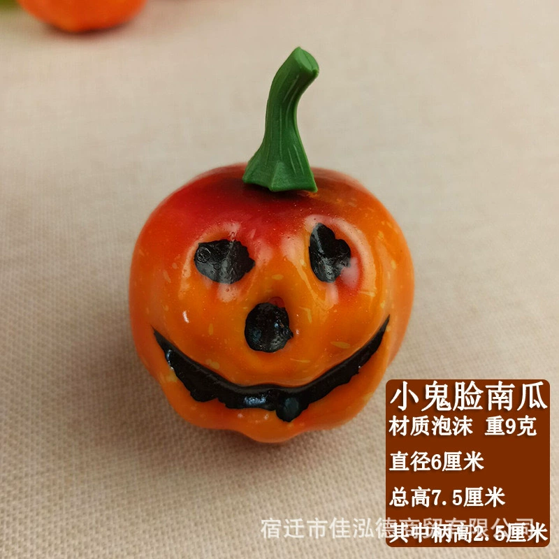 Смоделированная тыква 8,5 см-50 см Пенопластовый Halloween тыква реквизит для съемок поддельная модель тыквы