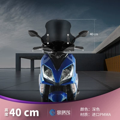Motorcycle front windshield GT125 windshield pedal motorcycle - 201-stainless-steel-accessories-180-40cm-dark-windshield-round-head-stainless-steel-bracket