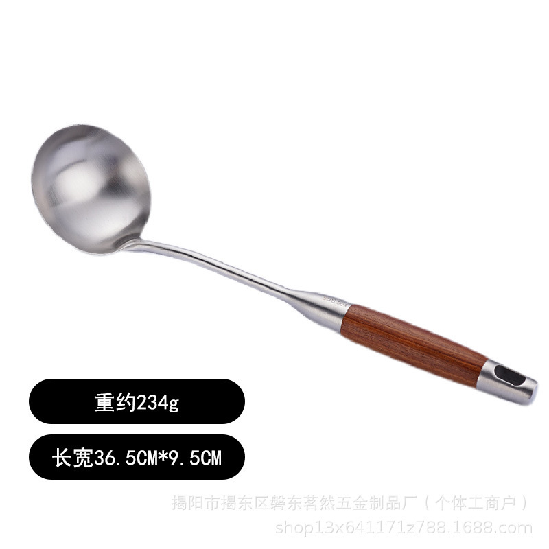 304不锈钢花梨木柄锅铲炒铲炒勺煎铲厨具套装汤勺大漏勺烹饪铲勺|undefined
