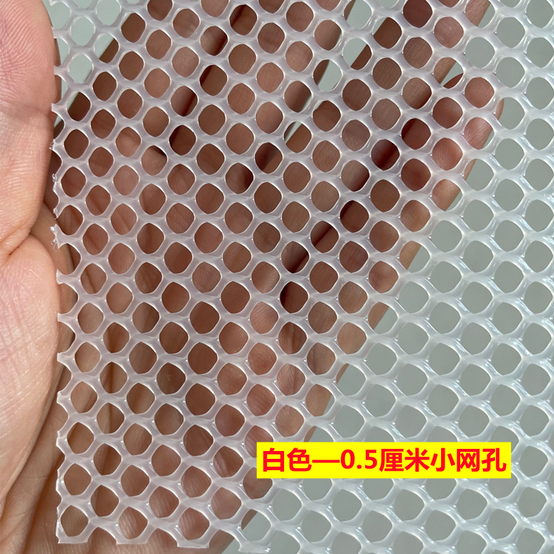 ↬↬↬흰색 0.6m 너비* 5m 길이 0.5 구멍, 노화 방지 케이블 타이↫↫↫