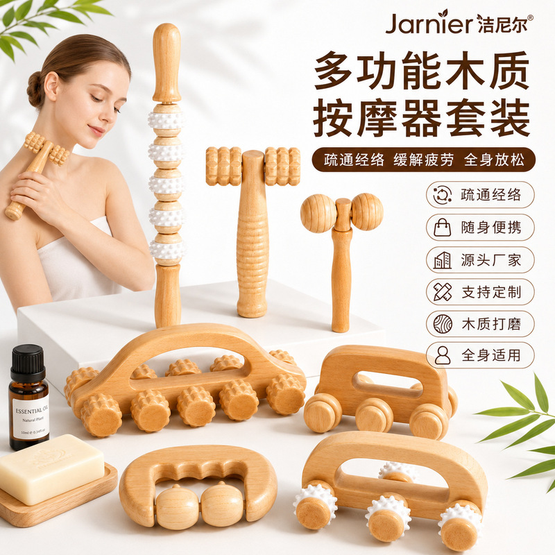 Jenier Wooden Massage Stick, Meridian Brush, Scraping Board, Whole Body Health Massage Equipment, Fitness and Beauty Massage Tool
