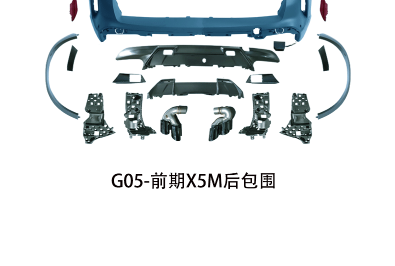 Suitable for Bmw X5G05 Modified to M5 Front and Rear Bumpers, Front Lip, M-Style Horn Rear Wing, Side Skirts, Dual-Bar Grille, Export Modification