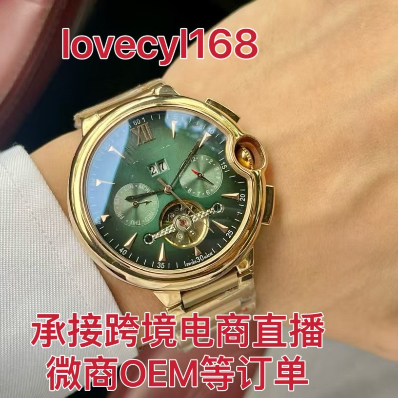 瑞士自动机械男士手表专柜同款名表绿水鬼黑鬼气球站西卡家手表