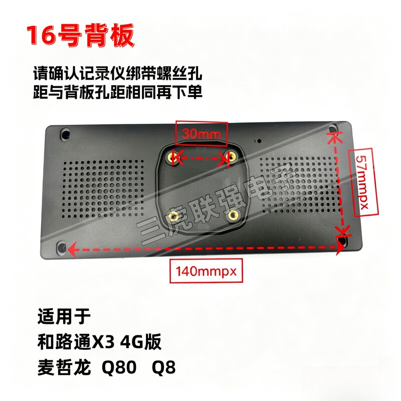 Car-Mounted Streaming Media Recorder Universal Bracket Backplate Strap-Free Modification Rearview Mirror Fixing Accessories Factory Direct Supply Car-Mounted Streaming Media Recorder Universal Bracket Backplate Strap-Free Modification Rearview Mirror Fixing Accessories Factory Direct Supply