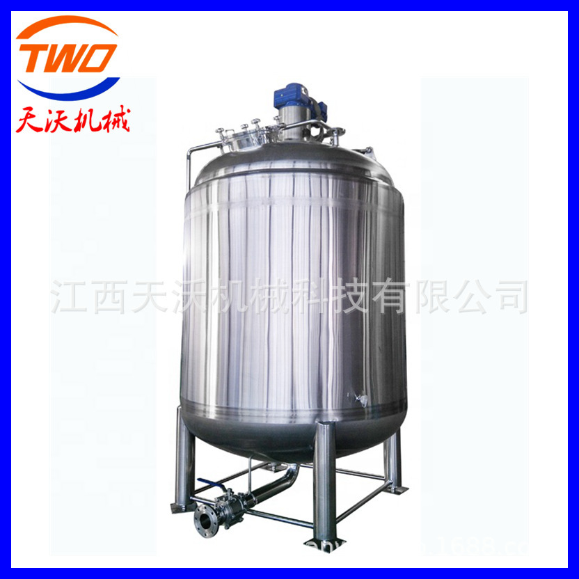 厂家直供 单层不锈钢搅拌罐 葡萄酒调配罐 配液罐 高速搅拌罐