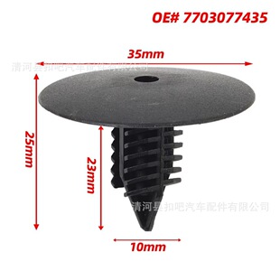 7703077435�m�����Z÷����Mk2 ClioMk3  Modus������̶�����