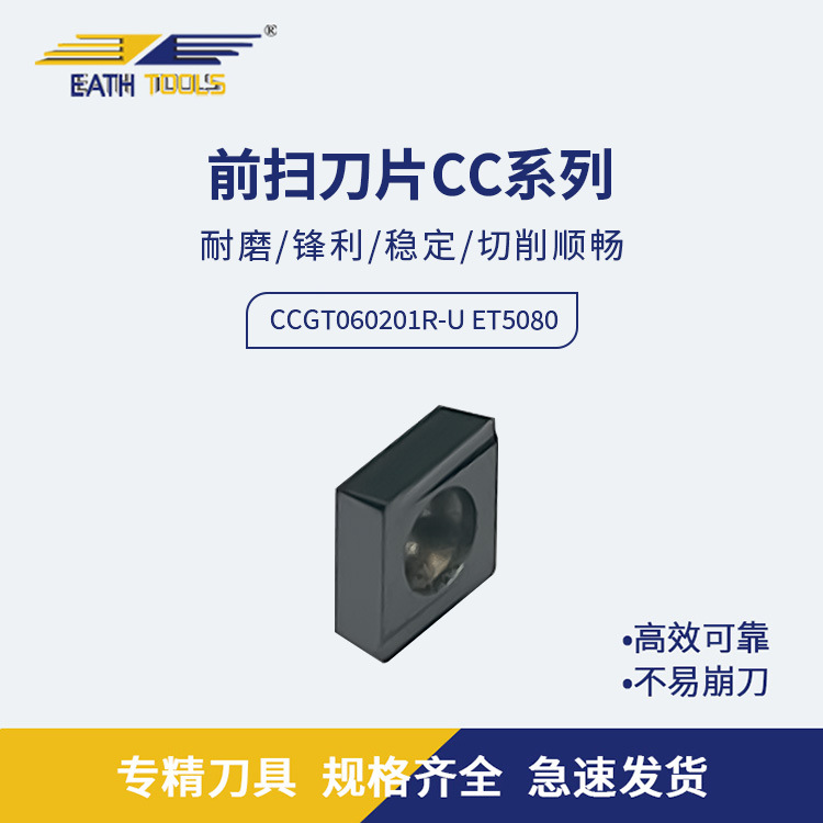 菱形前扫车床数控刀片陶瓷车刀钢件内孔机夹金属刀头开槽圆刀粒