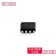 XL1040 SOIC-8 BLE121LR-A-M256KREF3125AIDBZRM24C16-WMN6TPSN74